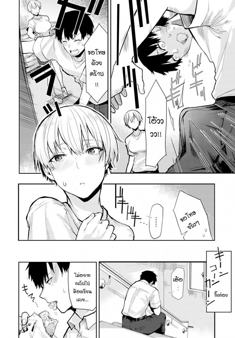 Doujin-Lc- อ่าน โดจิน มังฮวา เกาหลี ญี่ปุ่น จีน แปลไทย เธอมีเสน่ห์โดนใจผม [Okyou] Tall & Cute ตอนที่ 1 2 3 4 5 6 7 8 9 10 11 12 13 14 ฟรี ไม่มีโฆษณา อ่าน โดจิน Manhwa เกาหลี ญี่ปุ่น จีน เรามีครบ คัดมาให้เน้นๆ โดจิน 18+ รับประกันความฟินโดย  Doujin Lc