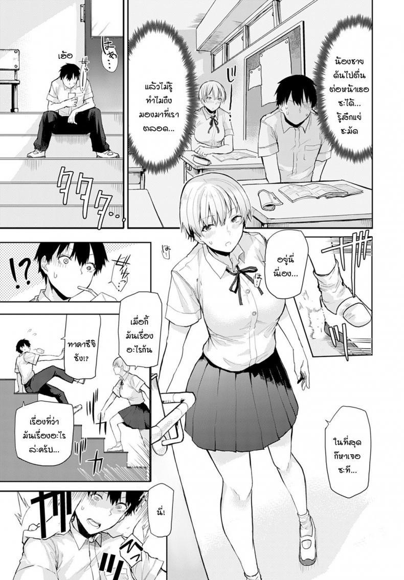 Doujin-Lc- อ่าน โดจิน มังฮวา เกาหลี ญี่ปุ่น จีน แปลไทย เธอมีเสน่ห์โดนใจผม [Okyou] Tall & Cute ตอนที่ 1 2 3 4 5 6 7 8 9 10 11 12 13 14 ฟรี ไม่มีโฆษณา อ่าน โดจิน Manhwa เกาหลี ญี่ปุ่น จีน เรามีครบ คัดมาให้เน้นๆ โดจิน 18+ รับประกันความฟินโดย  Doujin Lc