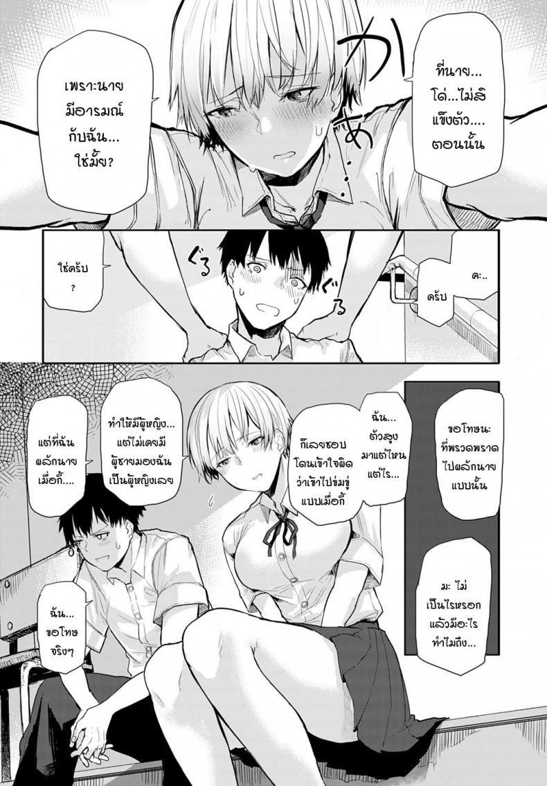 Doujin-Lc- อ่าน โดจิน มังฮวา เกาหลี ญี่ปุ่น จีน แปลไทย เธอมีเสน่ห์โดนใจผม [Okyou] Tall & Cute ตอนที่ 1 2 3 4 5 6 7 8 9 10 11 12 13 14 ฟรี ไม่มีโฆษณา อ่าน โดจิน Manhwa เกาหลี ญี่ปุ่น จีน เรามีครบ คัดมาให้เน้นๆ โดจิน 18+ รับประกันความฟินโดย  Doujin Lc