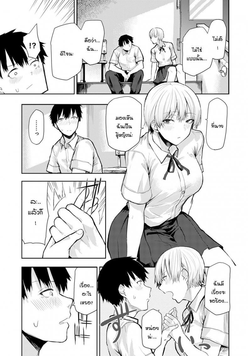 Doujin-Lc- อ่าน โดจิน มังฮวา เกาหลี ญี่ปุ่น จีน แปลไทย เธอมีเสน่ห์โดนใจผม [Okyou] Tall & Cute ตอนที่ 1 2 3 4 5 6 7 8 9 10 11 12 13 14 ฟรี ไม่มีโฆษณา อ่าน โดจิน Manhwa เกาหลี ญี่ปุ่น จีน เรามีครบ คัดมาให้เน้นๆ โดจิน 18+ รับประกันความฟินโดย  Doujin Lc