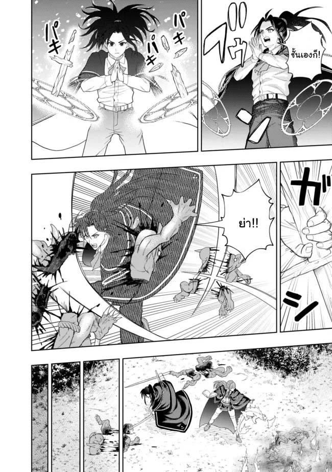 Manga-lc-com อ่านมังงะ อ่านการ์ตูน ออนไลน์ ฟรี Kaminari Mikado To Yobareta Saikyou Boukensha, Majutsu Gakuin Ni Nyuugaku Shite Issai No Enryo Naku Musou Suru ตอนที่ 1 2 3 4 5 6 7 8 9 10 11 12 13 14 ฟรี ไม่มีโฆษณา Manga-lc - อ่าน มังงะ อ่าน การ์ตูน ออนไลน์ อ่านมังงะ ฟรี
