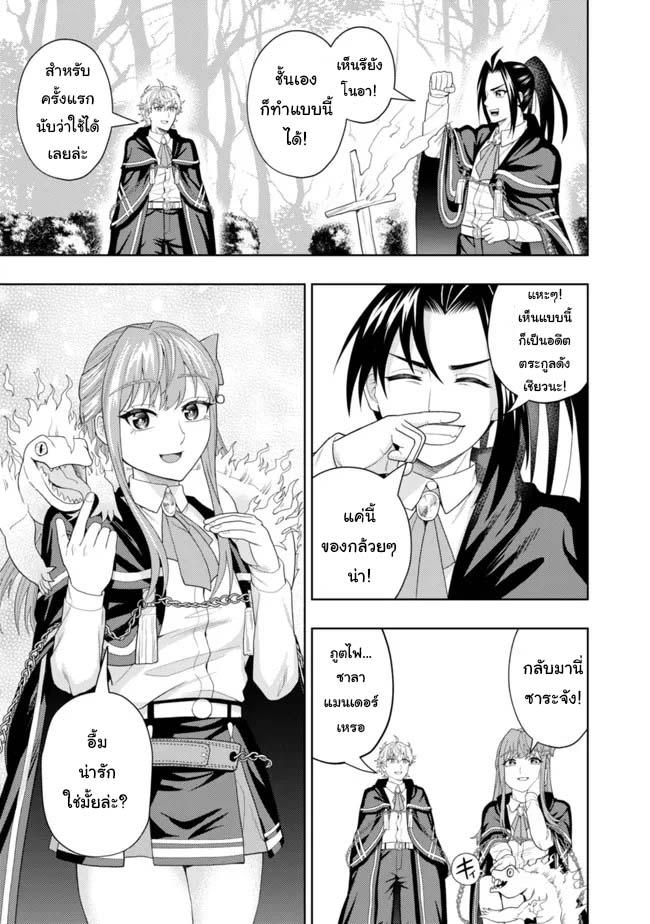 Manga-lc-com อ่านมังงะ อ่านการ์ตูน ออนไลน์ ฟรี Kaminari Mikado To Yobareta Saikyou Boukensha, Majutsu Gakuin Ni Nyuugaku Shite Issai No Enryo Naku Musou Suru ตอนที่ 1 2 3 4 5 6 7 8 9 10 11 12 13 14 ฟรี ไม่มีโฆษณา Manga-lc - อ่าน มังงะ อ่าน การ์ตูน ออนไลน์ อ่านมังงะ ฟรี