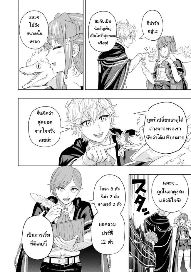 Manga-lc-com อ่านมังงะ อ่านการ์ตูน ออนไลน์ ฟรี Kaminari Mikado To Yobareta Saikyou Boukensha, Majutsu Gakuin Ni Nyuugaku Shite Issai No Enryo Naku Musou Suru ตอนที่ 1 2 3 4 5 6 7 8 9 10 11 12 13 14 ฟรี ไม่มีโฆษณา Manga-lc - อ่าน มังงะ อ่าน การ์ตูน ออนไลน์ อ่านมังงะ ฟรี