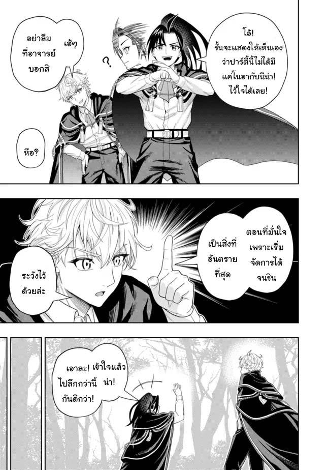 Manga-lc-com อ่านมังงะ อ่านการ์ตูน ออนไลน์ ฟรี Kaminari Mikado To Yobareta Saikyou Boukensha, Majutsu Gakuin Ni Nyuugaku Shite Issai No Enryo Naku Musou Suru ตอนที่ 1 2 3 4 5 6 7 8 9 10 11 12 13 14 ฟรี ไม่มีโฆษณา Manga-lc - อ่าน มังงะ อ่าน การ์ตูน ออนไลน์ อ่านมังงะ ฟรี