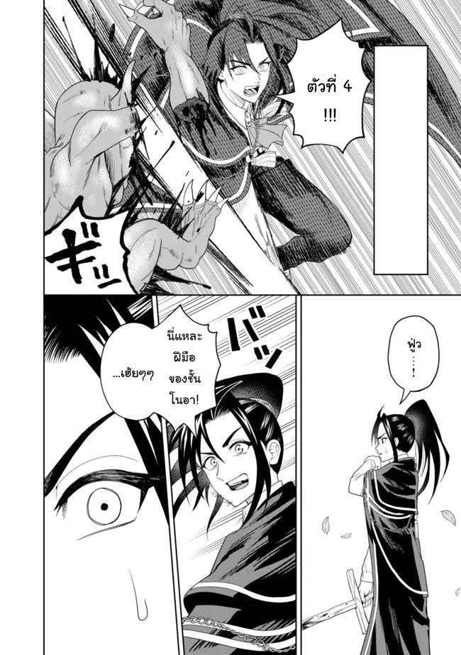 Manga-lc-com อ่านมังงะ อ่านการ์ตูน ออนไลน์ ฟรี Kaminari Mikado To Yobareta Saikyou Boukensha, Majutsu Gakuin Ni Nyuugaku Shite Issai No Enryo Naku Musou Suru ตอนที่ 1 2 3 4 5 6 7 8 9 10 11 12 13 14 ฟรี ไม่มีโฆษณา Manga-lc - อ่าน มังงะ อ่าน การ์ตูน ออนไลน์ อ่านมังงะ ฟรี