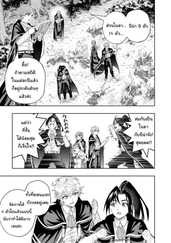 Manga-lc-com อ่านมังงะ อ่านการ์ตูน ออนไลน์ ฟรี Kaminari Mikado To Yobareta Saikyou Boukensha, Majutsu Gakuin Ni Nyuugaku Shite Issai No Enryo Naku Musou Suru ตอนที่ 1 2 3 4 5 6 7 8 9 10 11 12 13 14 ฟรี ไม่มีโฆษณา Manga-lc - อ่าน มังงะ อ่าน การ์ตูน ออนไลน์ อ่านมังงะ ฟรี