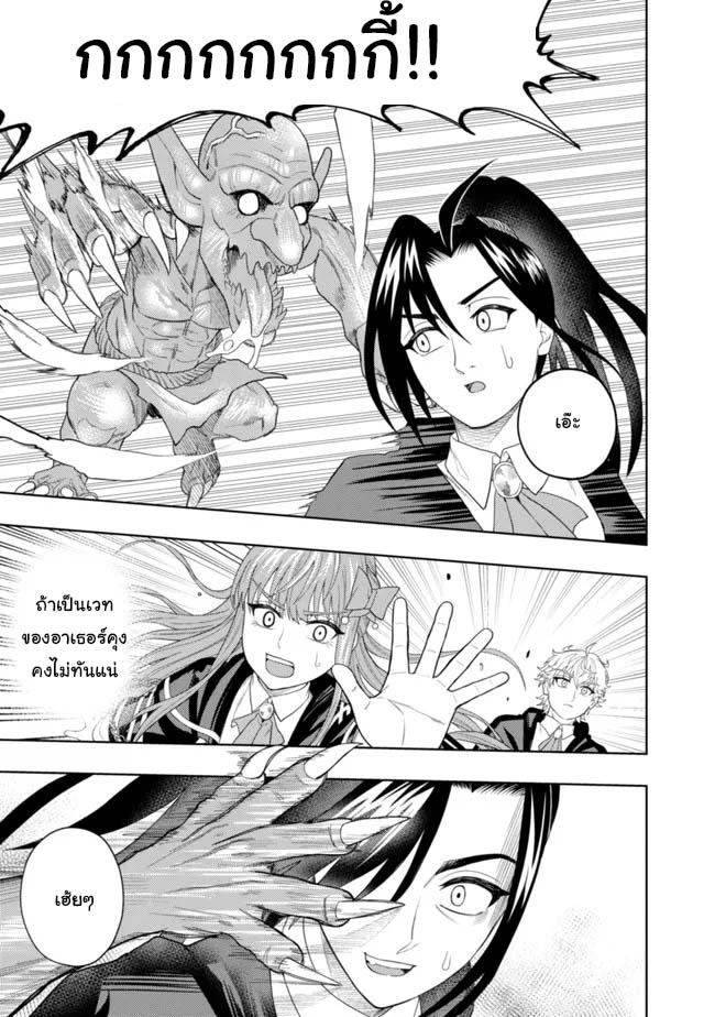 Manga-lc-com อ่านมังงะ อ่านการ์ตูน ออนไลน์ ฟรี Kaminari Mikado To Yobareta Saikyou Boukensha, Majutsu Gakuin Ni Nyuugaku Shite Issai No Enryo Naku Musou Suru ตอนที่ 1 2 3 4 5 6 7 8 9 10 11 12 13 14 ฟรี ไม่มีโฆษณา Manga-lc - อ่าน มังงะ อ่าน การ์ตูน ออนไลน์ อ่านมังงะ ฟรี