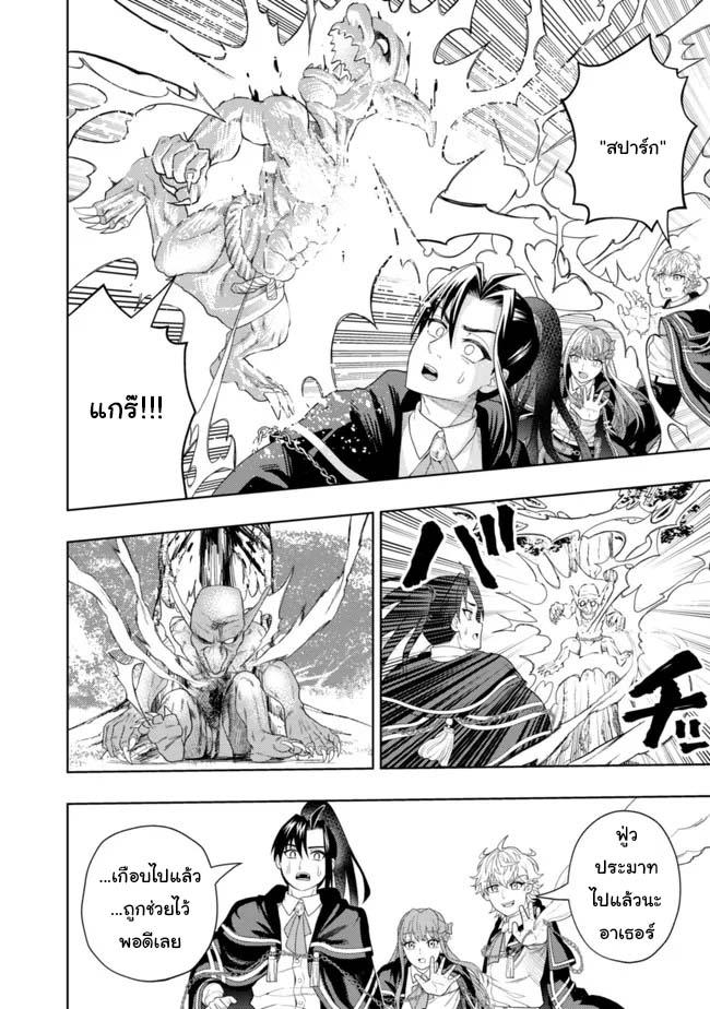 Manga-lc-com อ่านมังงะ อ่านการ์ตูน ออนไลน์ ฟรี Kaminari Mikado To Yobareta Saikyou Boukensha, Majutsu Gakuin Ni Nyuugaku Shite Issai No Enryo Naku Musou Suru ตอนที่ 1 2 3 4 5 6 7 8 9 10 11 12 13 14 ฟรี ไม่มีโฆษณา Manga-lc - อ่าน มังงะ อ่าน การ์ตูน ออนไลน์ อ่านมังงะ ฟรี