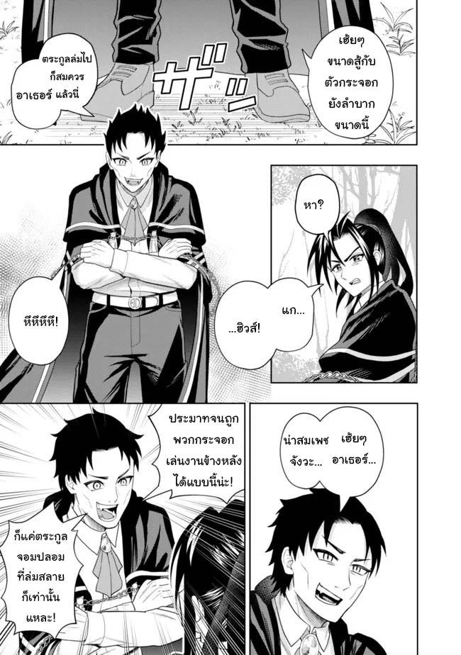 Manga-lc-com อ่านมังงะ อ่านการ์ตูน ออนไลน์ ฟรี Kaminari Mikado To Yobareta Saikyou Boukensha, Majutsu Gakuin Ni Nyuugaku Shite Issai No Enryo Naku Musou Suru ตอนที่ 1 2 3 4 5 6 7 8 9 10 11 12 13 14 ฟรี ไม่มีโฆษณา Manga-lc - อ่าน มังงะ อ่าน การ์ตูน ออนไลน์ อ่านมังงะ ฟรี