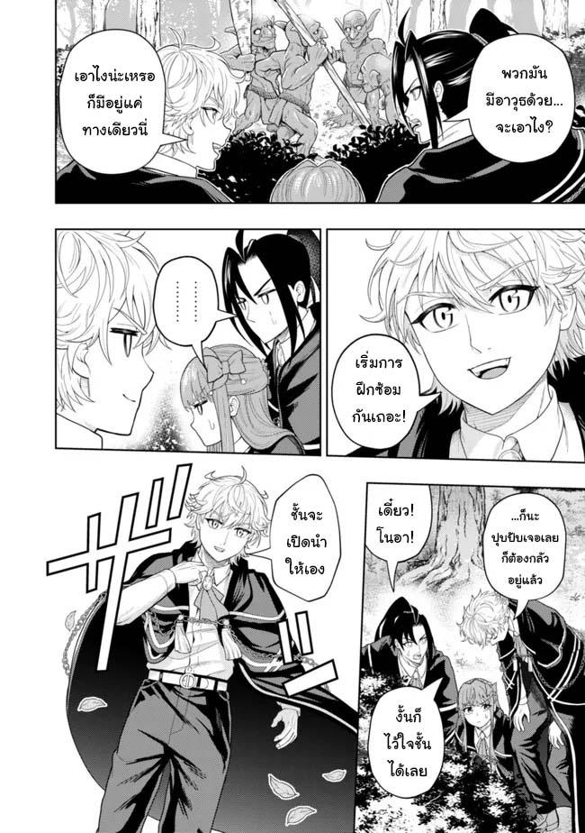 Manga-lc-com อ่านมังงะ อ่านการ์ตูน ออนไลน์ ฟรี Kaminari Mikado To Yobareta Saikyou Boukensha, Majutsu Gakuin Ni Nyuugaku Shite Issai No Enryo Naku Musou Suru ตอนที่ 1 2 3 4 5 6 7 8 9 10 11 12 13 14 ฟรี ไม่มีโฆษณา Manga-lc - อ่าน มังงะ อ่าน การ์ตูน ออนไลน์ อ่านมังงะ ฟรี