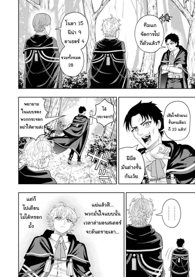 Manga-lc-com อ่านมังงะ อ่านการ์ตูน ออนไลน์ ฟรี Kaminari Mikado To Yobareta Saikyou Boukensha, Majutsu Gakuin Ni Nyuugaku Shite Issai No Enryo Naku Musou Suru ตอนที่ 1 2 3 4 5 6 7 8 9 10 11 12 13 14 ฟรี ไม่มีโฆษณา Manga-lc - อ่าน มังงะ อ่าน การ์ตูน ออนไลน์ อ่านมังงะ ฟรี