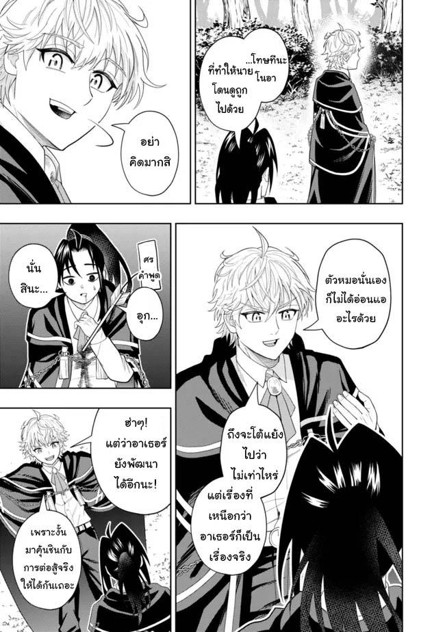 Manga-lc-com อ่านมังงะ อ่านการ์ตูน ออนไลน์ ฟรี Kaminari Mikado To Yobareta Saikyou Boukensha, Majutsu Gakuin Ni Nyuugaku Shite Issai No Enryo Naku Musou Suru ตอนที่ 1 2 3 4 5 6 7 8 9 10 11 12 13 14 ฟรี ไม่มีโฆษณา Manga-lc - อ่าน มังงะ อ่าน การ์ตูน ออนไลน์ อ่านมังงะ ฟรี