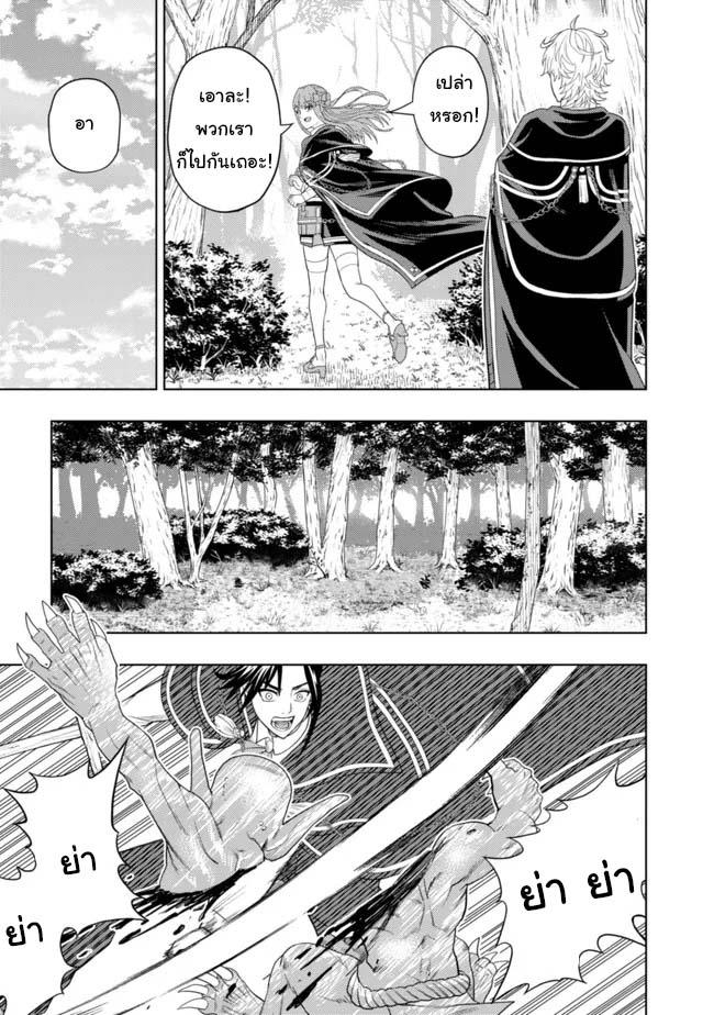 Manga-lc-com อ่านมังงะ อ่านการ์ตูน ออนไลน์ ฟรี Kaminari Mikado To Yobareta Saikyou Boukensha, Majutsu Gakuin Ni Nyuugaku Shite Issai No Enryo Naku Musou Suru ตอนที่ 1 2 3 4 5 6 7 8 9 10 11 12 13 14 ฟรี ไม่มีโฆษณา Manga-lc - อ่าน มังงะ อ่าน การ์ตูน ออนไลน์ อ่านมังงะ ฟรี