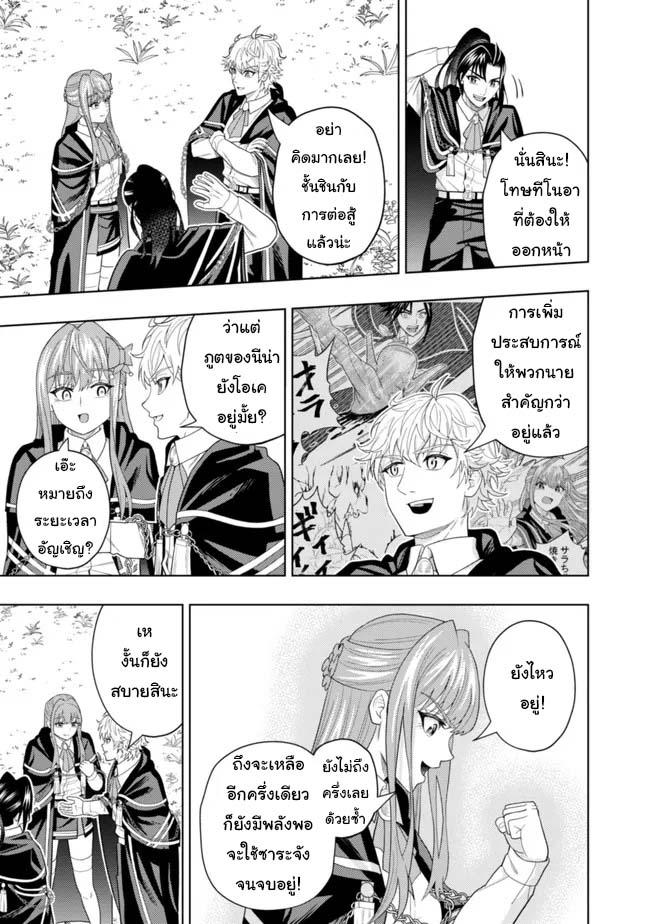 Manga-lc-com อ่านมังงะ อ่านการ์ตูน ออนไลน์ ฟรี Kaminari Mikado To Yobareta Saikyou Boukensha, Majutsu Gakuin Ni Nyuugaku Shite Issai No Enryo Naku Musou Suru ตอนที่ 1 2 3 4 5 6 7 8 9 10 11 12 13 14 ฟรี ไม่มีโฆษณา Manga-lc - อ่าน มังงะ อ่าน การ์ตูน ออนไลน์ อ่านมังงะ ฟรี