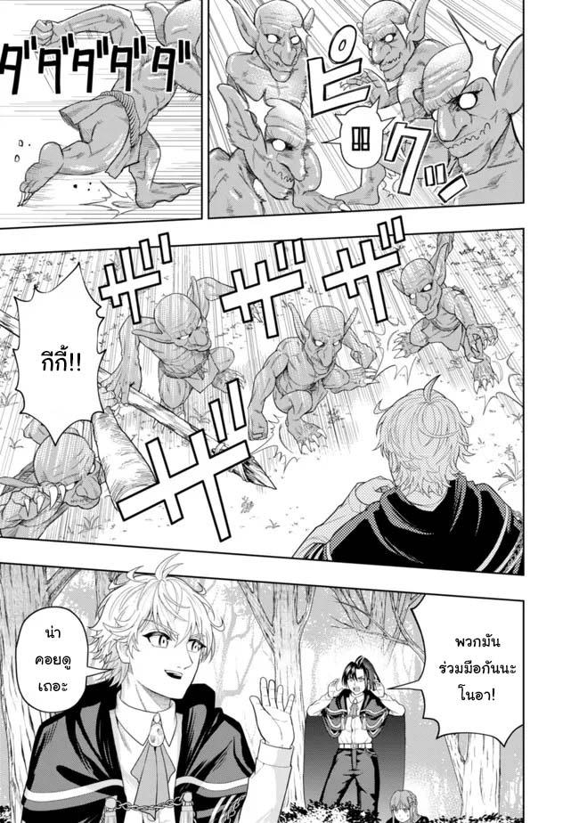Manga-lc-com อ่านมังงะ อ่านการ์ตูน ออนไลน์ ฟรี Kaminari Mikado To Yobareta Saikyou Boukensha, Majutsu Gakuin Ni Nyuugaku Shite Issai No Enryo Naku Musou Suru ตอนที่ 1 2 3 4 5 6 7 8 9 10 11 12 13 14 ฟรี ไม่มีโฆษณา Manga-lc - อ่าน มังงะ อ่าน การ์ตูน ออนไลน์ อ่านมังงะ ฟรี