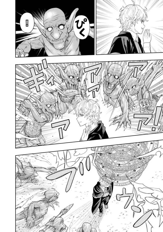 Manga-lc-com อ่านมังงะ อ่านการ์ตูน ออนไลน์ ฟรี Kaminari Mikado To Yobareta Saikyou Boukensha, Majutsu Gakuin Ni Nyuugaku Shite Issai No Enryo Naku Musou Suru ตอนที่ 1 2 3 4 5 6 7 8 9 10 11 12 13 14 ฟรี ไม่มีโฆษณา Manga-lc - อ่าน มังงะ อ่าน การ์ตูน ออนไลน์ อ่านมังงะ ฟรี