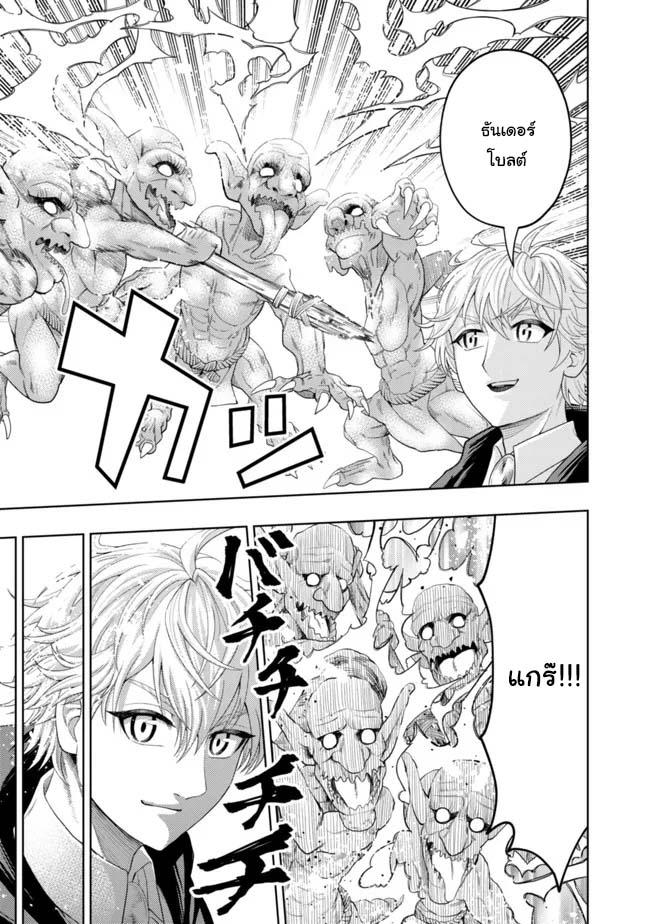 Manga-lc-com อ่านมังงะ อ่านการ์ตูน ออนไลน์ ฟรี Kaminari Mikado To Yobareta Saikyou Boukensha, Majutsu Gakuin Ni Nyuugaku Shite Issai No Enryo Naku Musou Suru ตอนที่ 1 2 3 4 5 6 7 8 9 10 11 12 13 14 ฟรี ไม่มีโฆษณา Manga-lc - อ่าน มังงะ อ่าน การ์ตูน ออนไลน์ อ่านมังงะ ฟรี