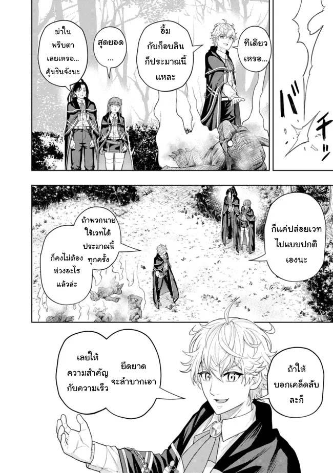Manga-lc-com อ่านมังงะ อ่านการ์ตูน ออนไลน์ ฟรี Kaminari Mikado To Yobareta Saikyou Boukensha, Majutsu Gakuin Ni Nyuugaku Shite Issai No Enryo Naku Musou Suru ตอนที่ 1 2 3 4 5 6 7 8 9 10 11 12 13 14 ฟรี ไม่มีโฆษณา Manga-lc - อ่าน มังงะ อ่าน การ์ตูน ออนไลน์ อ่านมังงะ ฟรี