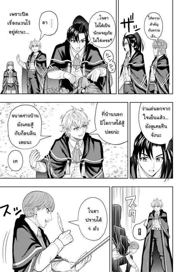 Manga-lc-com อ่านมังงะ อ่านการ์ตูน ออนไลน์ ฟรี Kaminari Mikado To Yobareta Saikyou Boukensha, Majutsu Gakuin Ni Nyuugaku Shite Issai No Enryo Naku Musou Suru ตอนที่ 1 2 3 4 5 6 7 8 9 10 11 12 13 14 ฟรี ไม่มีโฆษณา Manga-lc - อ่าน มังงะ อ่าน การ์ตูน ออนไลน์ อ่านมังงะ ฟรี