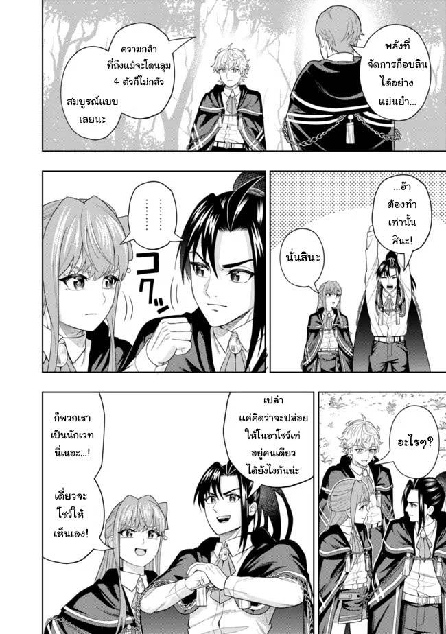 Manga-lc-com อ่านมังงะ อ่านการ์ตูน ออนไลน์ ฟรี Kaminari Mikado To Yobareta Saikyou Boukensha, Majutsu Gakuin Ni Nyuugaku Shite Issai No Enryo Naku Musou Suru ตอนที่ 1 2 3 4 5 6 7 8 9 10 11 12 13 14 ฟรี ไม่มีโฆษณา Manga-lc - อ่าน มังงะ อ่าน การ์ตูน ออนไลน์ อ่านมังงะ ฟรี