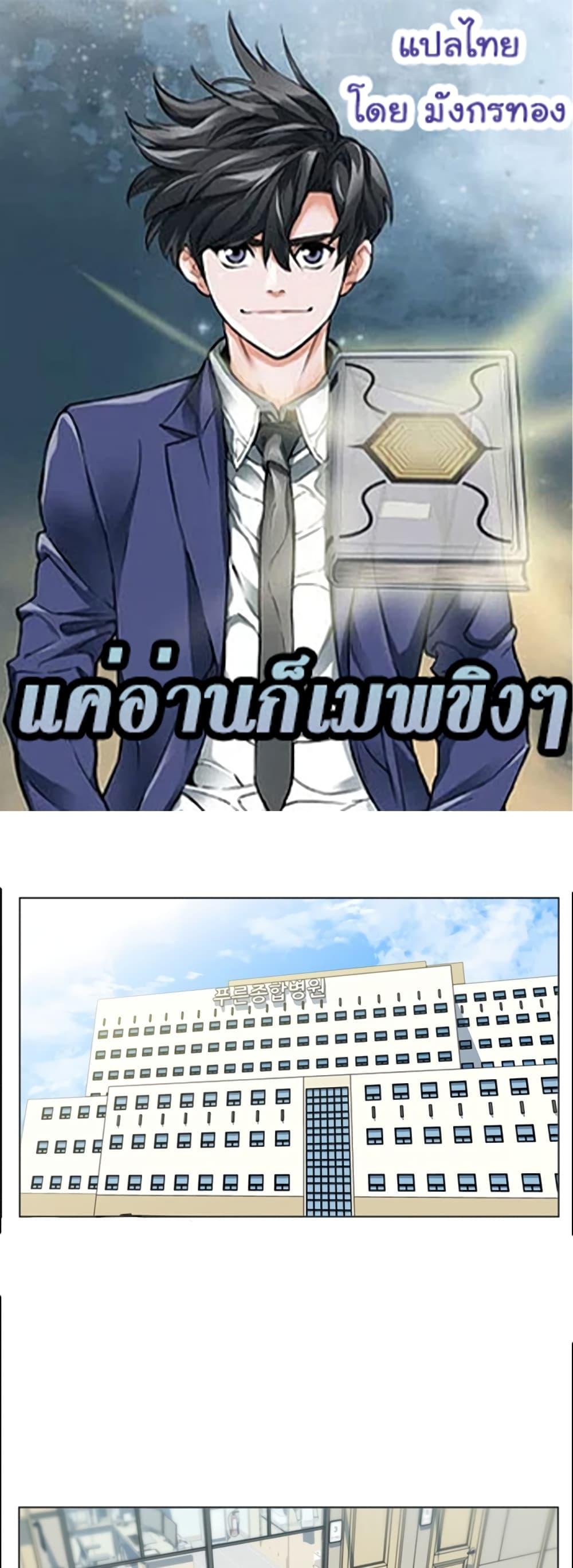 Manga-lc-com อ่านมังงะ อ่านการ์ตูน ออนไลน์ ฟรี I Stack Experience Through Reading Books ตอนที่ 1 2 3 4 5 6 7 8 9 10 11 12 13 14 ฟรี ไม่มีโฆษณา Manga-lc - อ่าน มังงะ อ่าน การ์ตูน ออนไลน์ อ่านมังงะ ฟรี