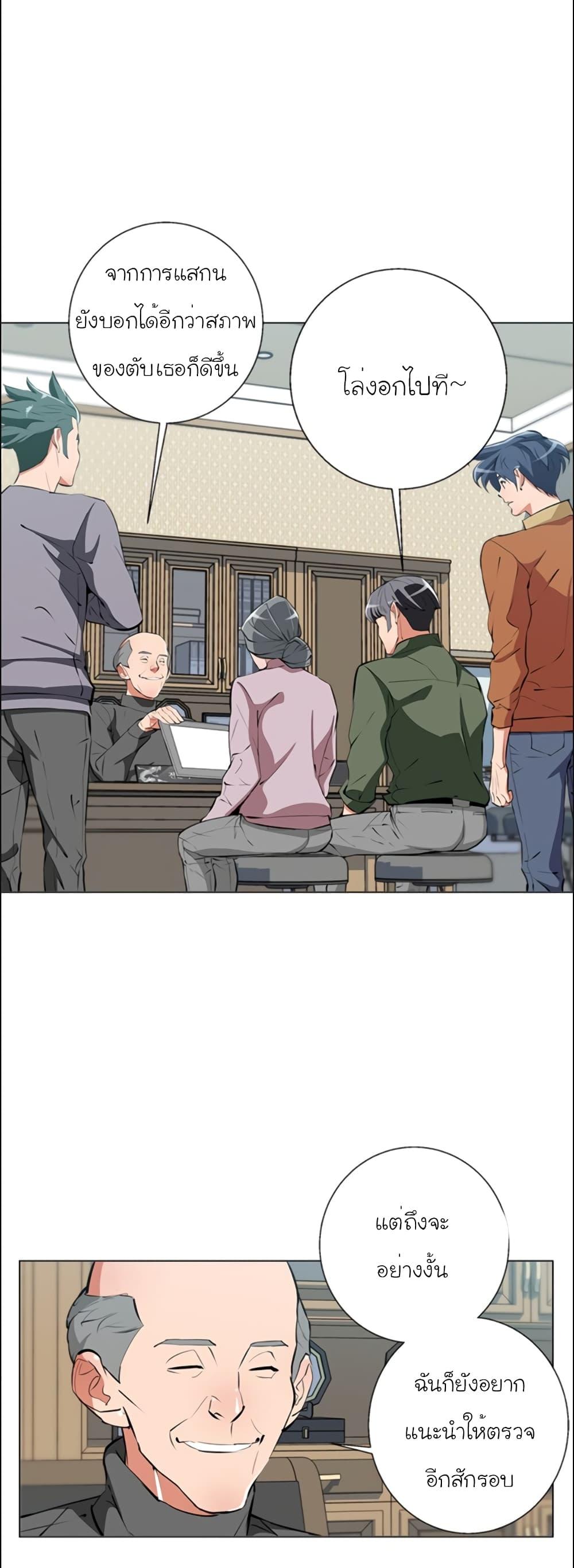 Manga-lc-com อ่านมังงะ อ่านการ์ตูน ออนไลน์ ฟรี I Stack Experience Through Reading Books ตอนที่ 1 2 3 4 5 6 7 8 9 10 11 12 13 14 ฟรี ไม่มีโฆษณา Manga-lc - อ่าน มังงะ อ่าน การ์ตูน ออนไลน์ อ่านมังงะ ฟรี