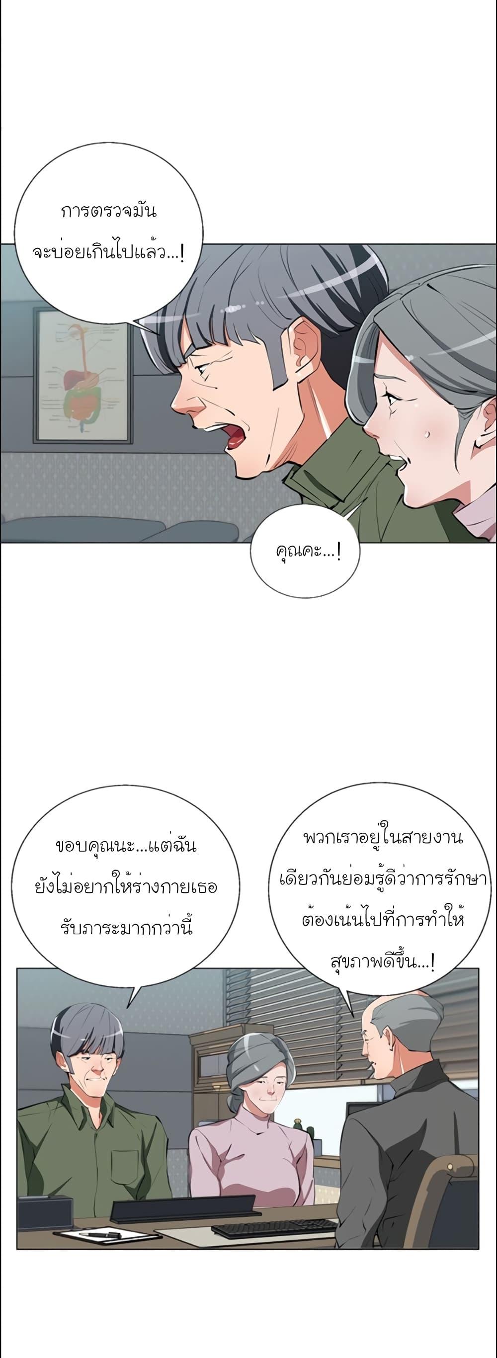 Manga-lc-com อ่านมังงะ อ่านการ์ตูน ออนไลน์ ฟรี I Stack Experience Through Reading Books ตอนที่ 1 2 3 4 5 6 7 8 9 10 11 12 13 14 ฟรี ไม่มีโฆษณา Manga-lc - อ่าน มังงะ อ่าน การ์ตูน ออนไลน์ อ่านมังงะ ฟรี