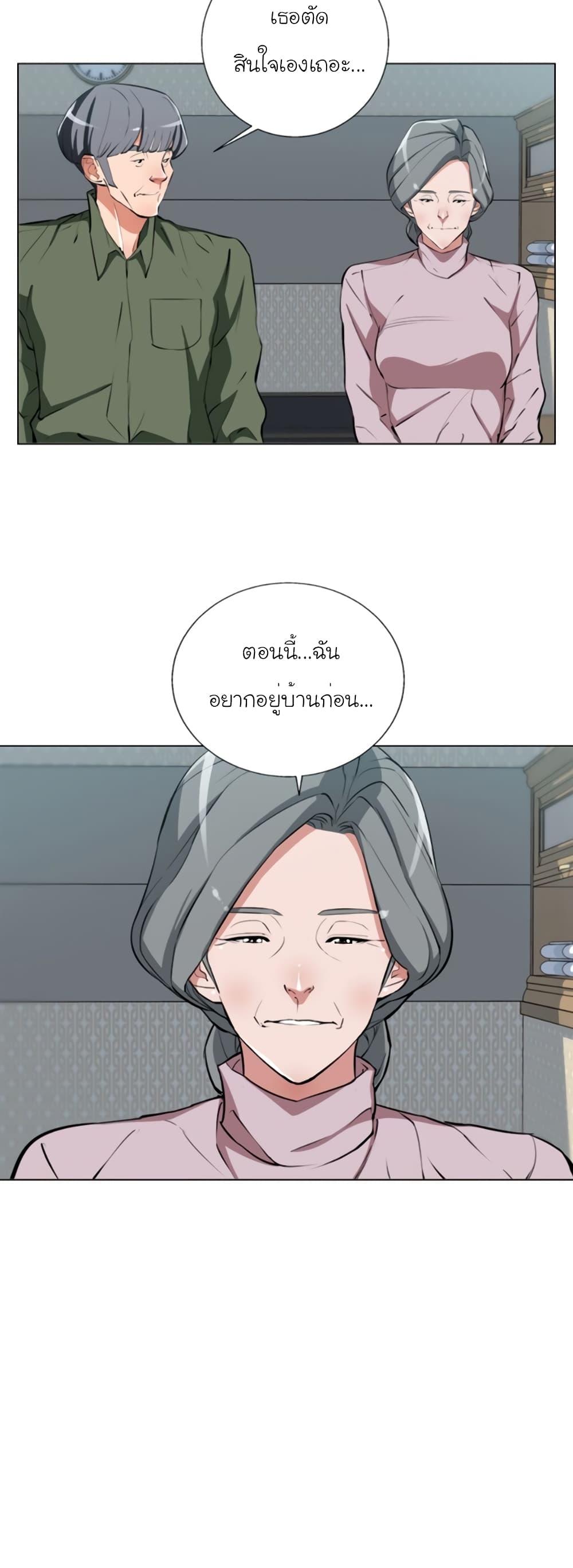 Manga-lc-com อ่านมังงะ อ่านการ์ตูน ออนไลน์ ฟรี I Stack Experience Through Reading Books ตอนที่ 1 2 3 4 5 6 7 8 9 10 11 12 13 14 ฟรี ไม่มีโฆษณา Manga-lc - อ่าน มังงะ อ่าน การ์ตูน ออนไลน์ อ่านมังงะ ฟรี