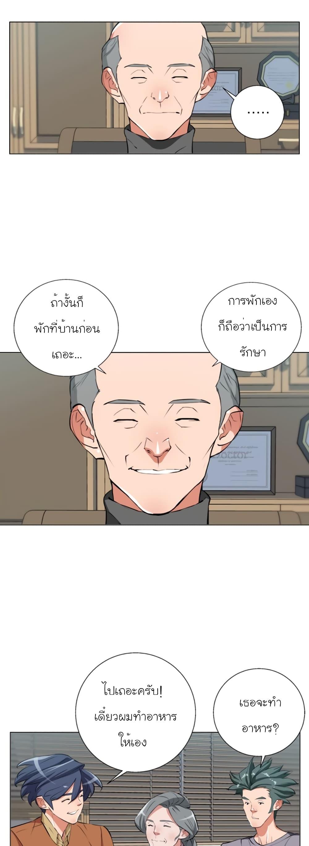 Manga-lc-com อ่านมังงะ อ่านการ์ตูน ออนไลน์ ฟรี I Stack Experience Through Reading Books ตอนที่ 1 2 3 4 5 6 7 8 9 10 11 12 13 14 ฟรี ไม่มีโฆษณา Manga-lc - อ่าน มังงะ อ่าน การ์ตูน ออนไลน์ อ่านมังงะ ฟรี