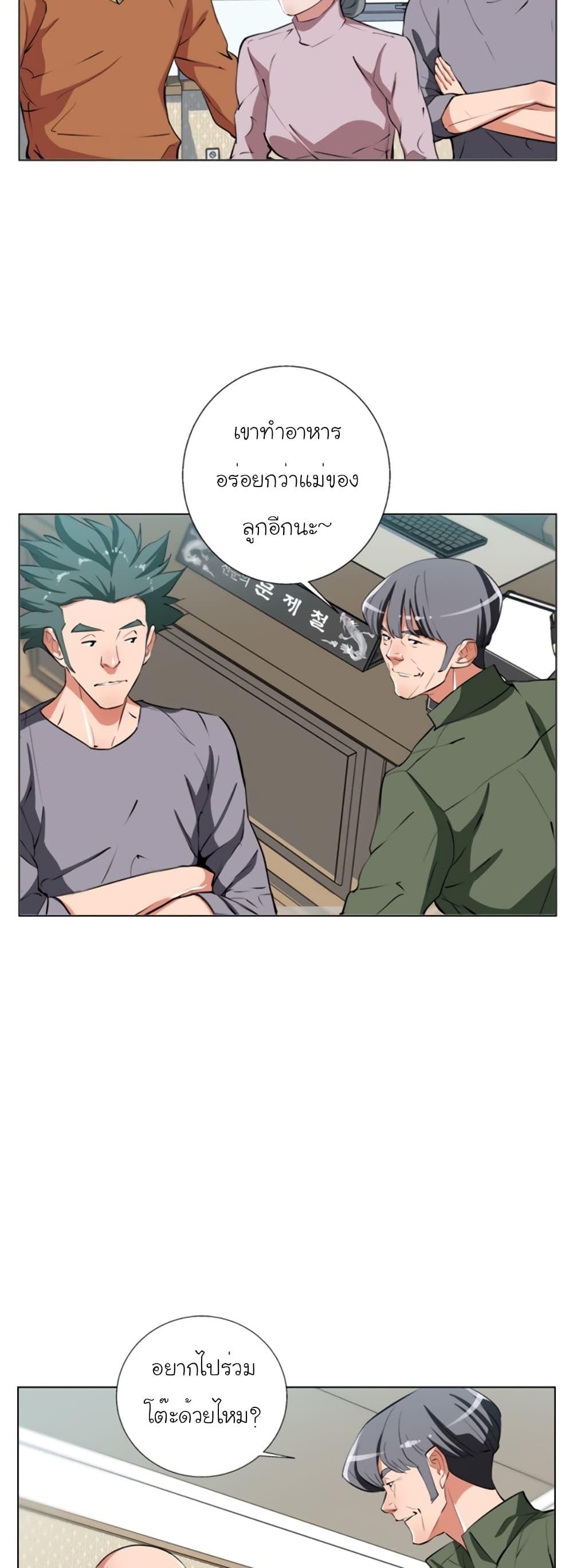 Manga-lc-com อ่านมังงะ อ่านการ์ตูน ออนไลน์ ฟรี I Stack Experience Through Reading Books ตอนที่ 1 2 3 4 5 6 7 8 9 10 11 12 13 14 ฟรี ไม่มีโฆษณา Manga-lc - อ่าน มังงะ อ่าน การ์ตูน ออนไลน์ อ่านมังงะ ฟรี