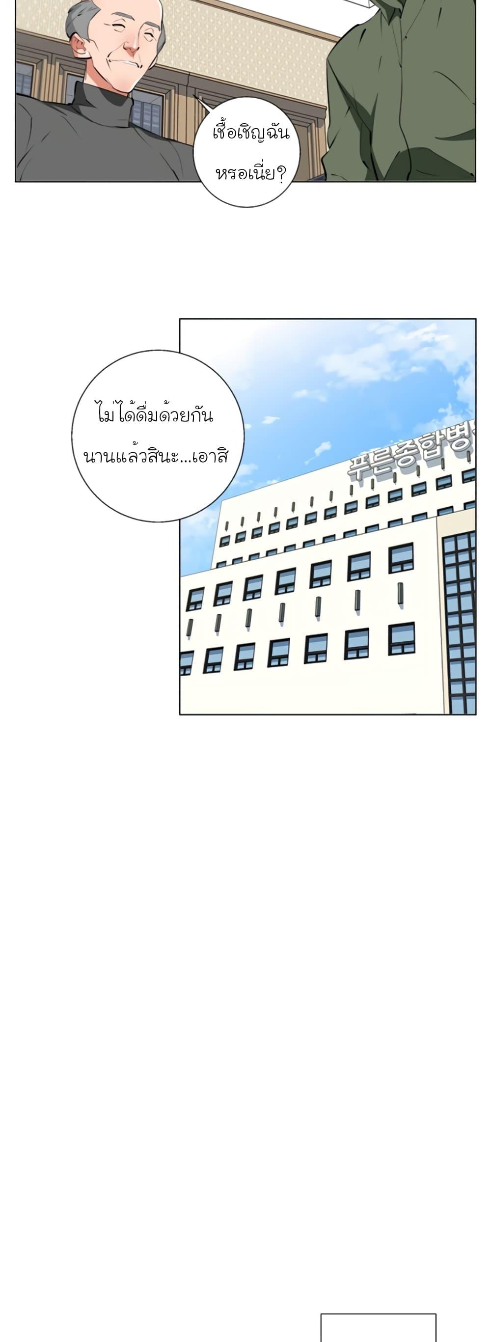 Manga-lc-com อ่านมังงะ อ่านการ์ตูน ออนไลน์ ฟรี I Stack Experience Through Reading Books ตอนที่ 1 2 3 4 5 6 7 8 9 10 11 12 13 14 ฟรี ไม่มีโฆษณา Manga-lc - อ่าน มังงะ อ่าน การ์ตูน ออนไลน์ อ่านมังงะ ฟรี