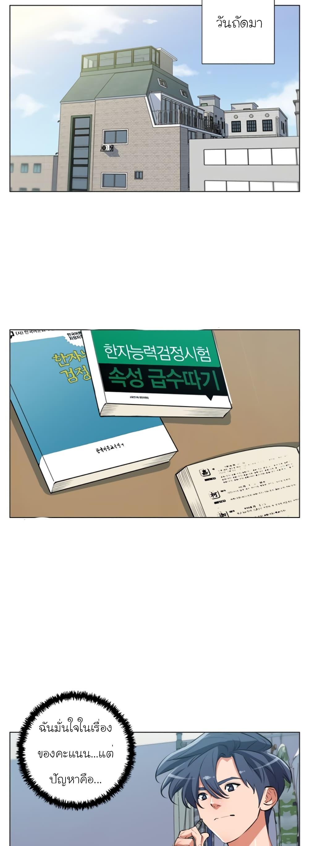 Manga-lc-com อ่านมังงะ อ่านการ์ตูน ออนไลน์ ฟรี I Stack Experience Through Reading Books ตอนที่ 1 2 3 4 5 6 7 8 9 10 11 12 13 14 ฟรี ไม่มีโฆษณา Manga-lc - อ่าน มังงะ อ่าน การ์ตูน ออนไลน์ อ่านมังงะ ฟรี