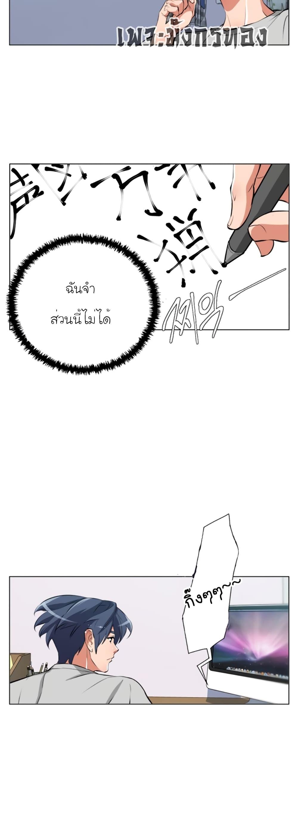 Manga-lc-com อ่านมังงะ อ่านการ์ตูน ออนไลน์ ฟรี I Stack Experience Through Reading Books ตอนที่ 1 2 3 4 5 6 7 8 9 10 11 12 13 14 ฟรี ไม่มีโฆษณา Manga-lc - อ่าน มังงะ อ่าน การ์ตูน ออนไลน์ อ่านมังงะ ฟรี