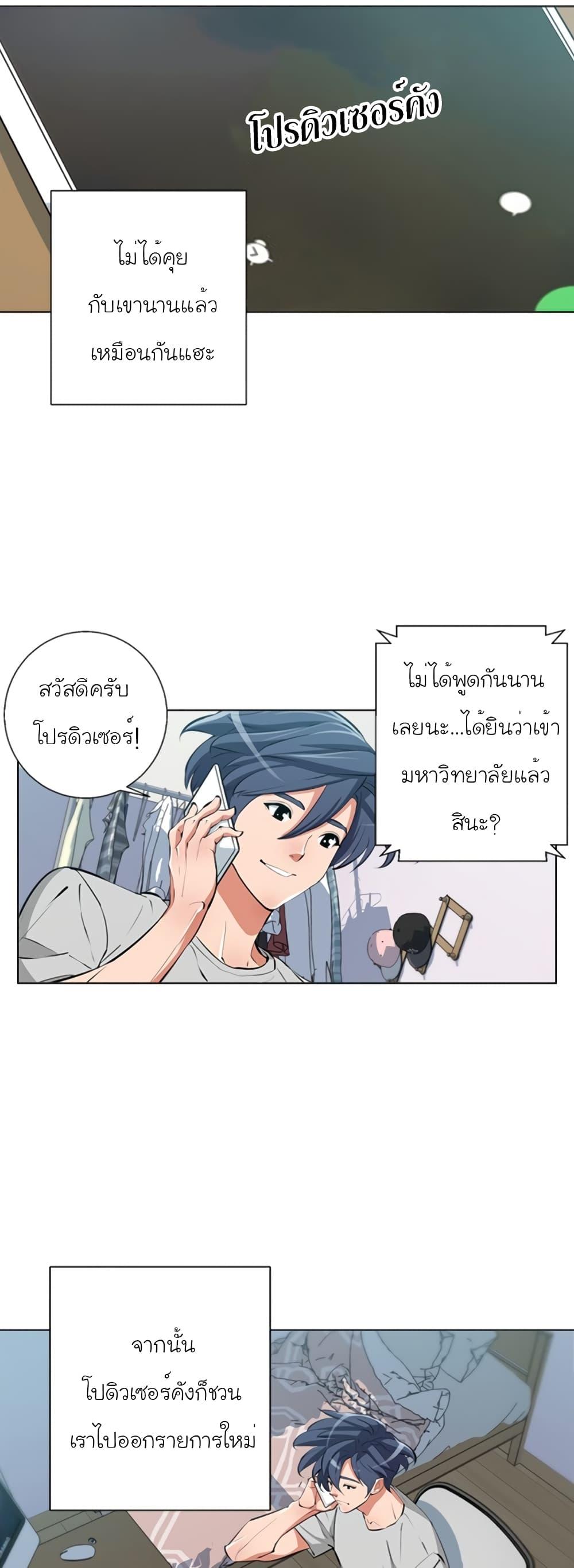 Manga-lc-com อ่านมังงะ อ่านการ์ตูน ออนไลน์ ฟรี I Stack Experience Through Reading Books ตอนที่ 1 2 3 4 5 6 7 8 9 10 11 12 13 14 ฟรี ไม่มีโฆษณา Manga-lc - อ่าน มังงะ อ่าน การ์ตูน ออนไลน์ อ่านมังงะ ฟรี