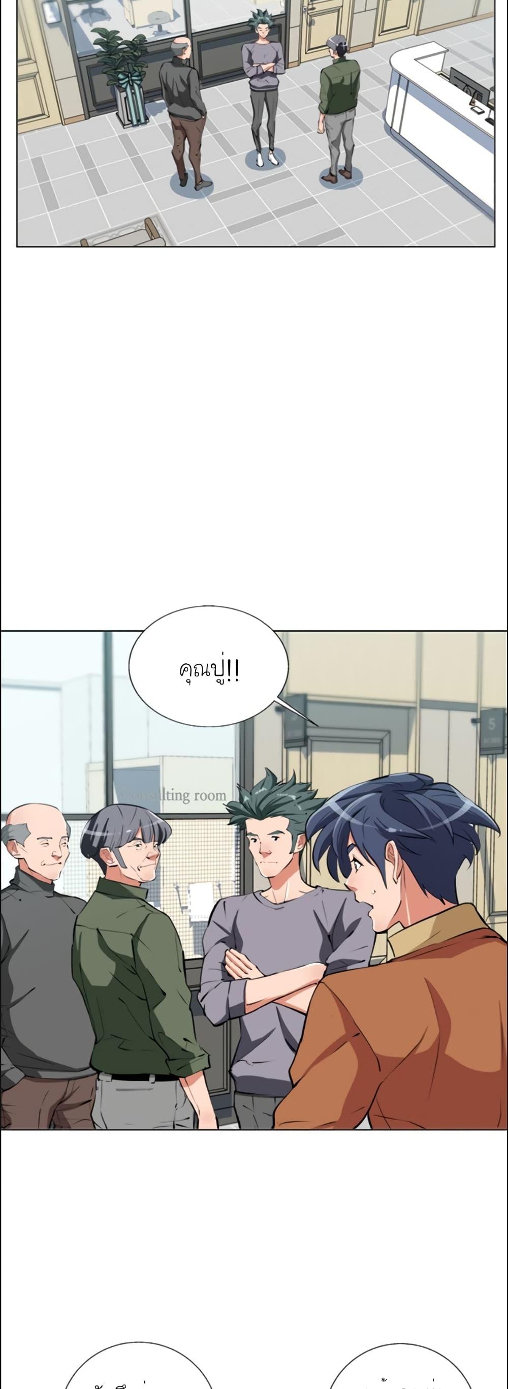 Manga-lc-com อ่านมังงะ อ่านการ์ตูน ออนไลน์ ฟรี I Stack Experience Through Reading Books ตอนที่ 1 2 3 4 5 6 7 8 9 10 11 12 13 14 ฟรี ไม่มีโฆษณา Manga-lc - อ่าน มังงะ อ่าน การ์ตูน ออนไลน์ อ่านมังงะ ฟรี