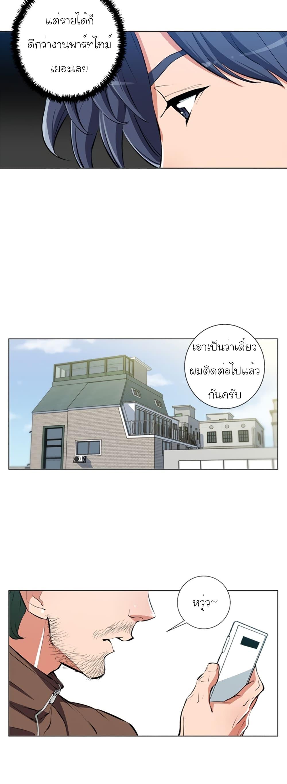 Manga-lc-com อ่านมังงะ อ่านการ์ตูน ออนไลน์ ฟรี I Stack Experience Through Reading Books ตอนที่ 1 2 3 4 5 6 7 8 9 10 11 12 13 14 ฟรี ไม่มีโฆษณา Manga-lc - อ่าน มังงะ อ่าน การ์ตูน ออนไลน์ อ่านมังงะ ฟรี