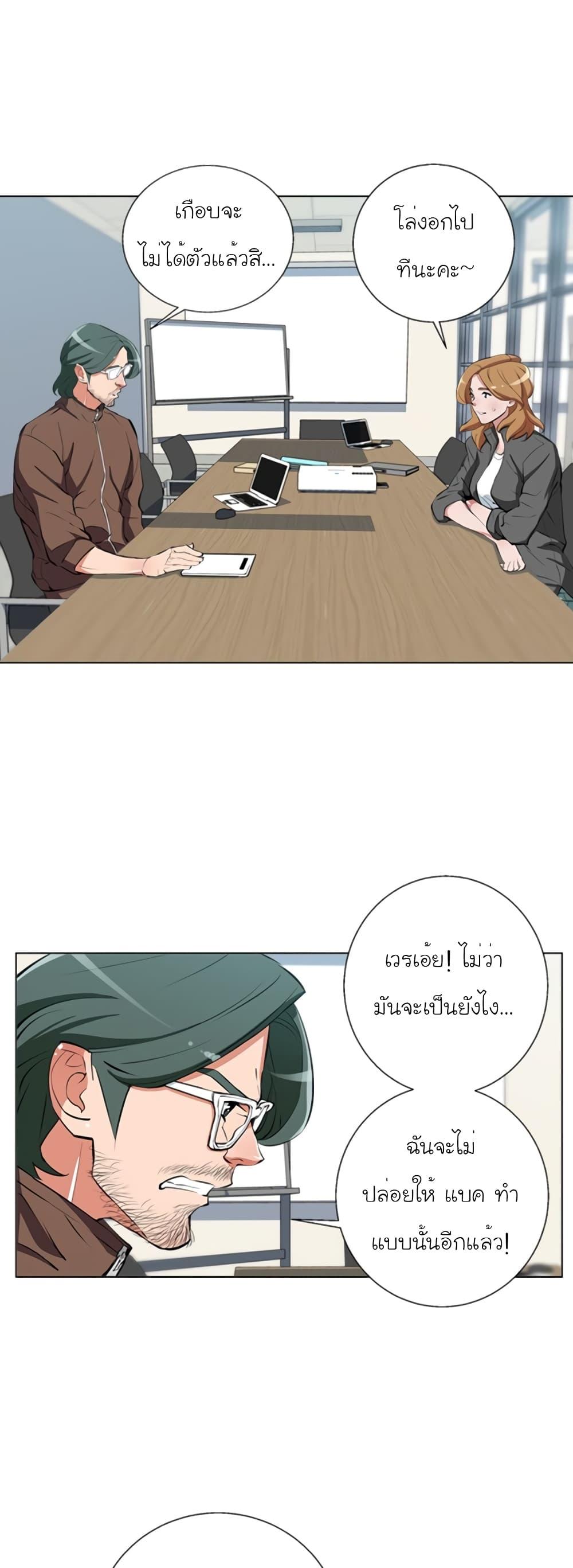 Manga-lc-com อ่านมังงะ อ่านการ์ตูน ออนไลน์ ฟรี I Stack Experience Through Reading Books ตอนที่ 1 2 3 4 5 6 7 8 9 10 11 12 13 14 ฟรี ไม่มีโฆษณา Manga-lc - อ่าน มังงะ อ่าน การ์ตูน ออนไลน์ อ่านมังงะ ฟรี