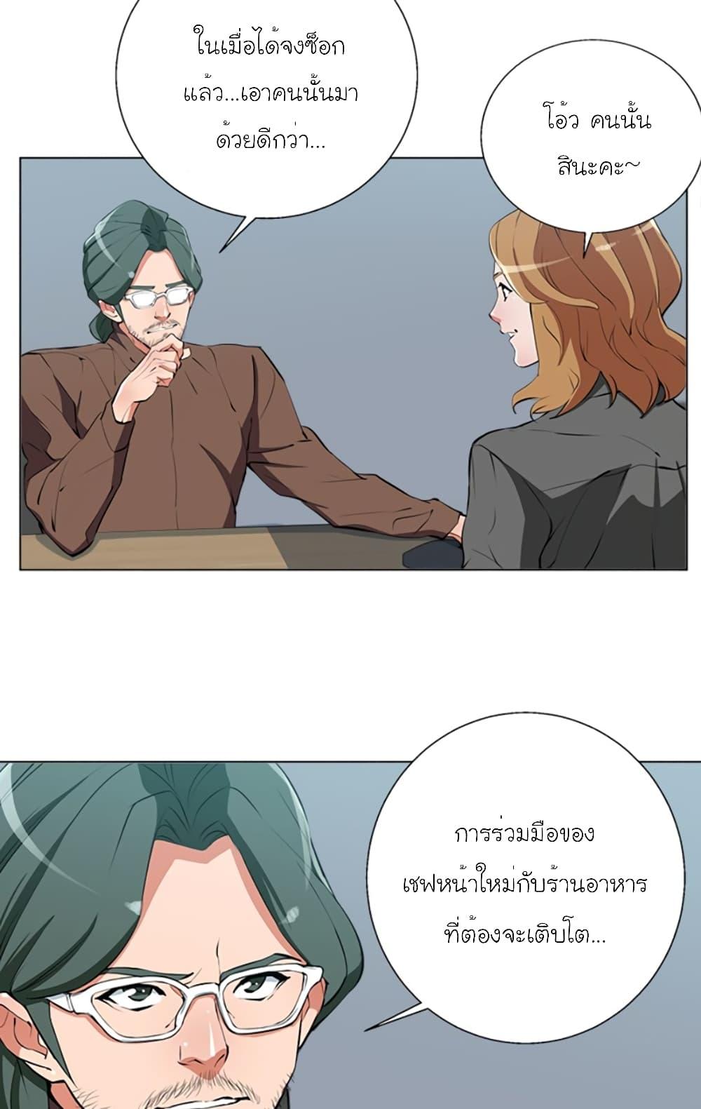 Manga-lc-com อ่านมังงะ อ่านการ์ตูน ออนไลน์ ฟรี I Stack Experience Through Reading Books ตอนที่ 1 2 3 4 5 6 7 8 9 10 11 12 13 14 ฟรี ไม่มีโฆษณา Manga-lc - อ่าน มังงะ อ่าน การ์ตูน ออนไลน์ อ่านมังงะ ฟรี