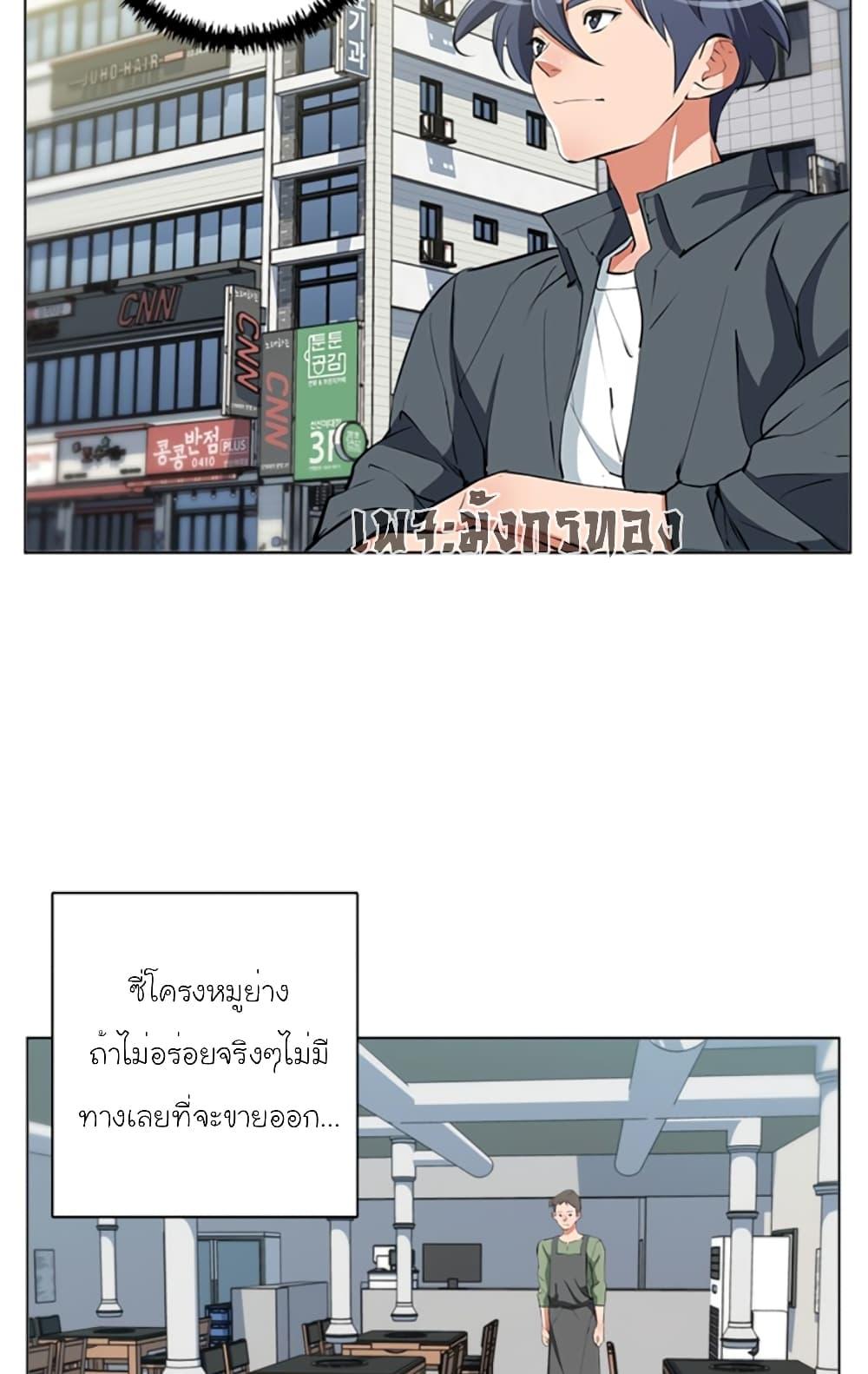 Manga-lc-com อ่านมังงะ อ่านการ์ตูน ออนไลน์ ฟรี I Stack Experience Through Reading Books ตอนที่ 1 2 3 4 5 6 7 8 9 10 11 12 13 14 ฟรี ไม่มีโฆษณา Manga-lc - อ่าน มังงะ อ่าน การ์ตูน ออนไลน์ อ่านมังงะ ฟรี