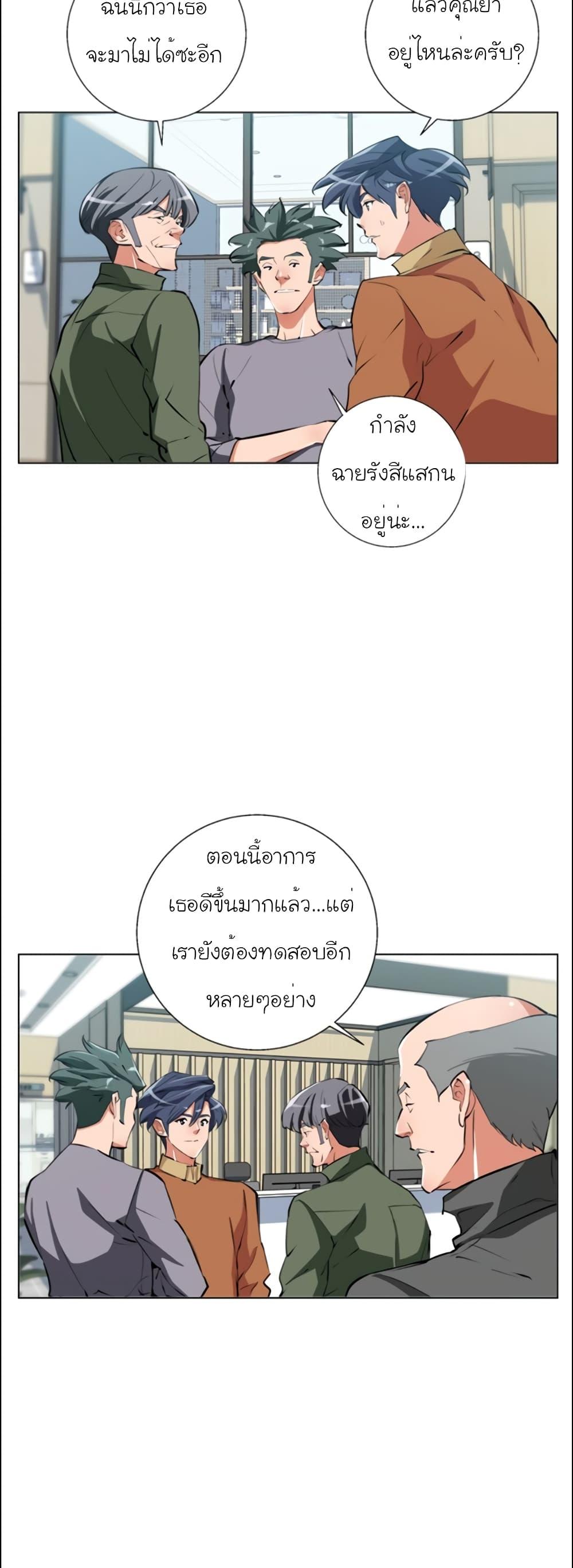 Manga-lc-com อ่านมังงะ อ่านการ์ตูน ออนไลน์ ฟรี I Stack Experience Through Reading Books ตอนที่ 1 2 3 4 5 6 7 8 9 10 11 12 13 14 ฟรี ไม่มีโฆษณา Manga-lc - อ่าน มังงะ อ่าน การ์ตูน ออนไลน์ อ่านมังงะ ฟรี