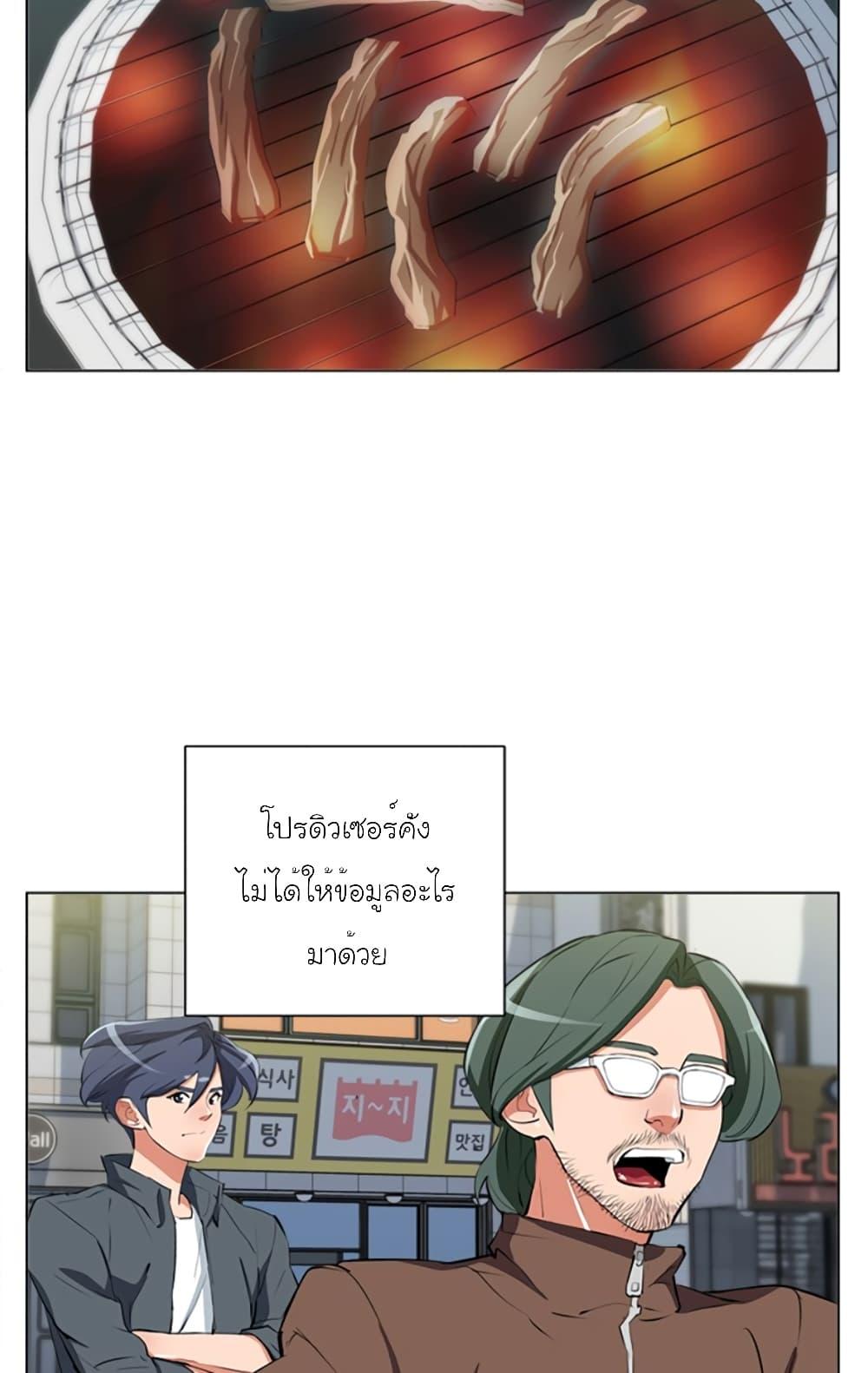 Manga-lc-com อ่านมังงะ อ่านการ์ตูน ออนไลน์ ฟรี I Stack Experience Through Reading Books ตอนที่ 1 2 3 4 5 6 7 8 9 10 11 12 13 14 ฟรี ไม่มีโฆษณา Manga-lc - อ่าน มังงะ อ่าน การ์ตูน ออนไลน์ อ่านมังงะ ฟรี