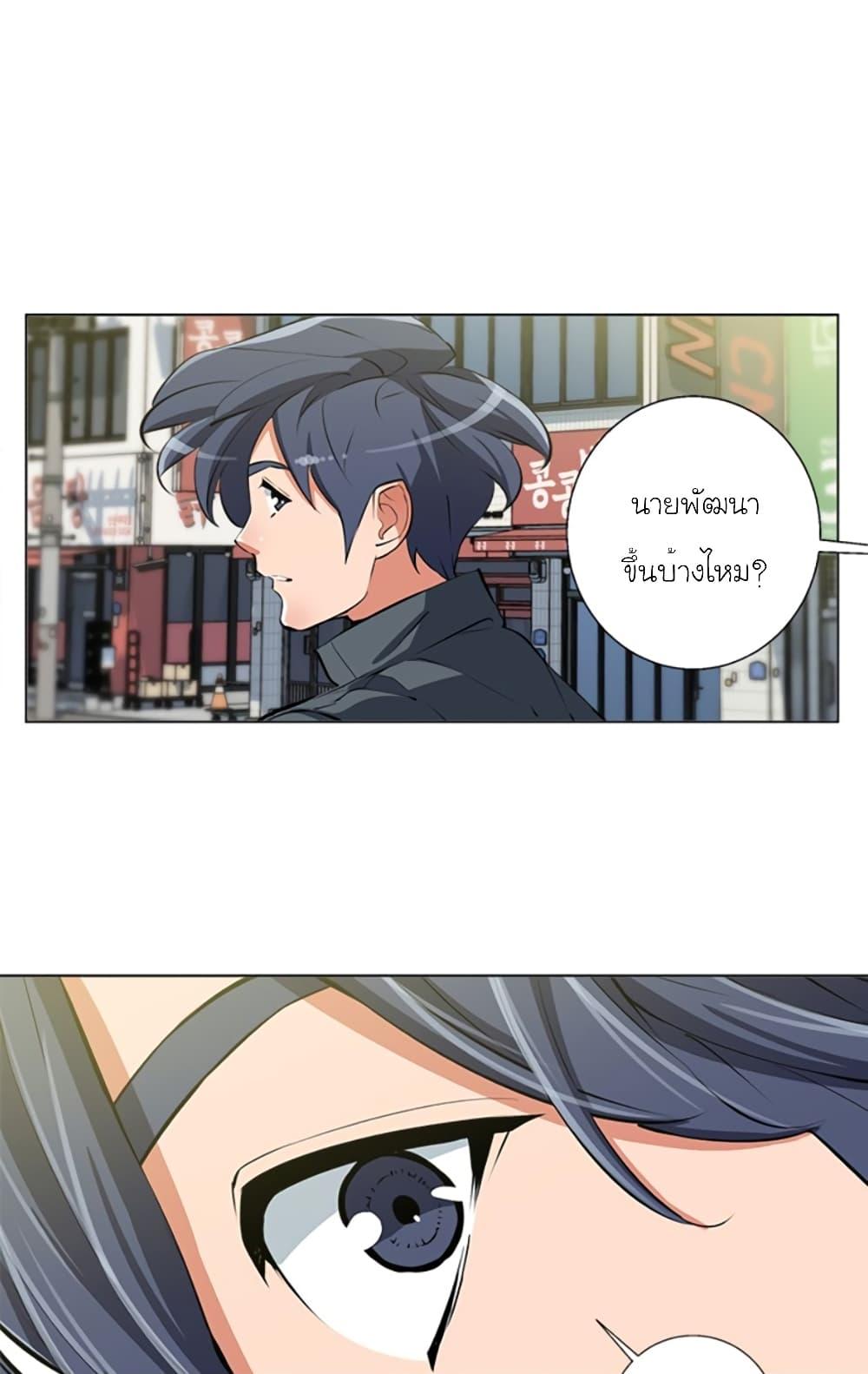 Manga-lc-com อ่านมังงะ อ่านการ์ตูน ออนไลน์ ฟรี I Stack Experience Through Reading Books ตอนที่ 1 2 3 4 5 6 7 8 9 10 11 12 13 14 ฟรี ไม่มีโฆษณา Manga-lc - อ่าน มังงะ อ่าน การ์ตูน ออนไลน์ อ่านมังงะ ฟรี