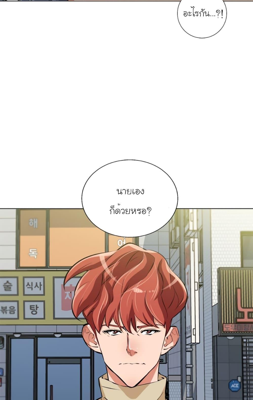 Manga-lc-com อ่านมังงะ อ่านการ์ตูน ออนไลน์ ฟรี I Stack Experience Through Reading Books ตอนที่ 1 2 3 4 5 6 7 8 9 10 11 12 13 14 ฟรี ไม่มีโฆษณา Manga-lc - อ่าน มังงะ อ่าน การ์ตูน ออนไลน์ อ่านมังงะ ฟรี