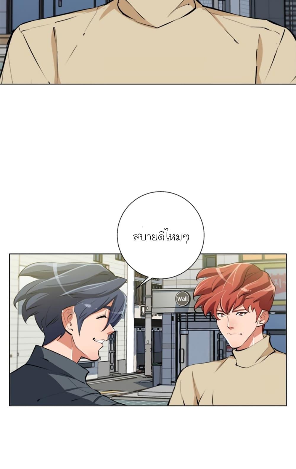 Manga-lc-com อ่านมังงะ อ่านการ์ตูน ออนไลน์ ฟรี I Stack Experience Through Reading Books ตอนที่ 1 2 3 4 5 6 7 8 9 10 11 12 13 14 ฟรี ไม่มีโฆษณา Manga-lc - อ่าน มังงะ อ่าน การ์ตูน ออนไลน์ อ่านมังงะ ฟรี