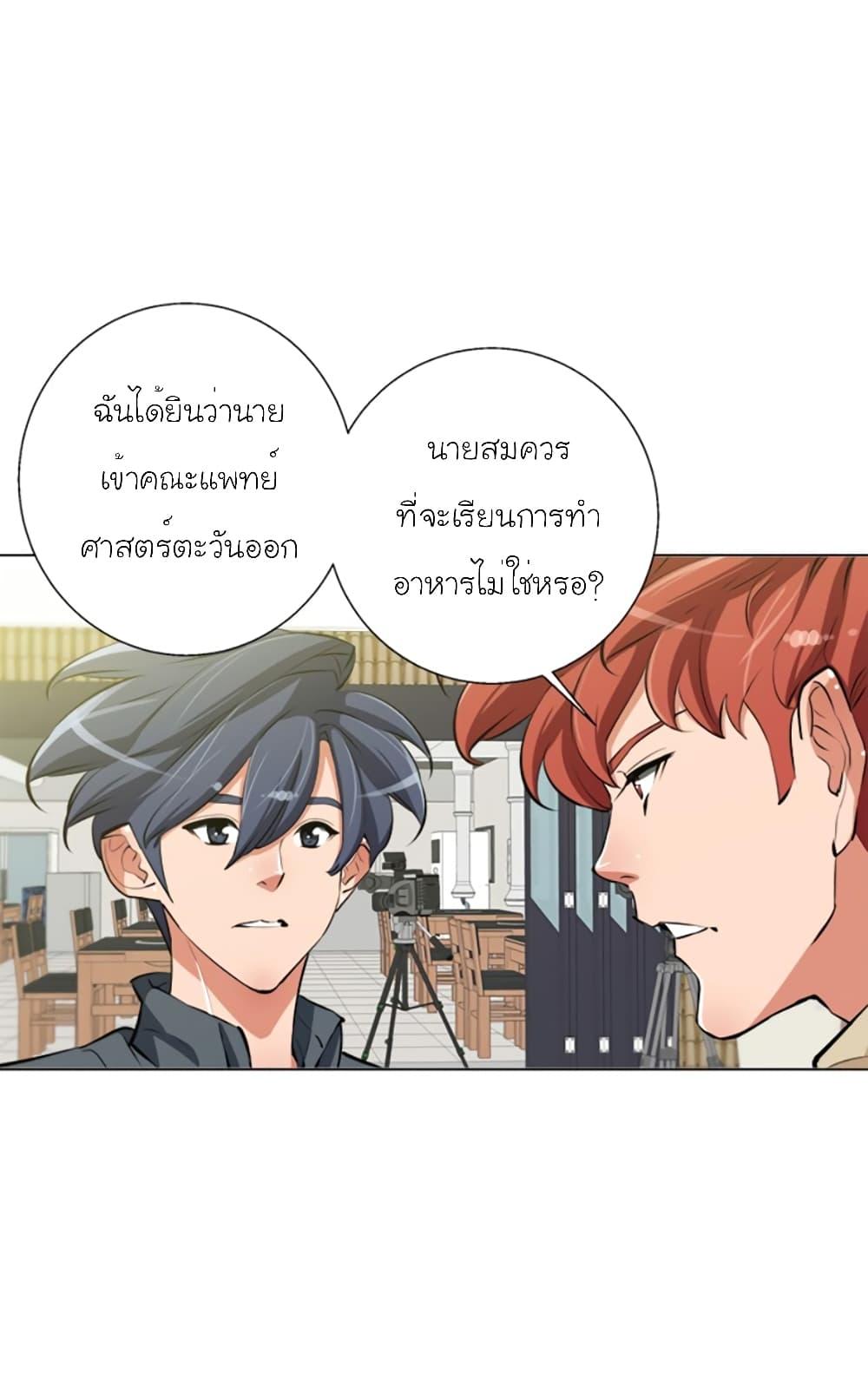 Manga-lc-com อ่านมังงะ อ่านการ์ตูน ออนไลน์ ฟรี I Stack Experience Through Reading Books ตอนที่ 1 2 3 4 5 6 7 8 9 10 11 12 13 14 ฟรี ไม่มีโฆษณา Manga-lc - อ่าน มังงะ อ่าน การ์ตูน ออนไลน์ อ่านมังงะ ฟรี
