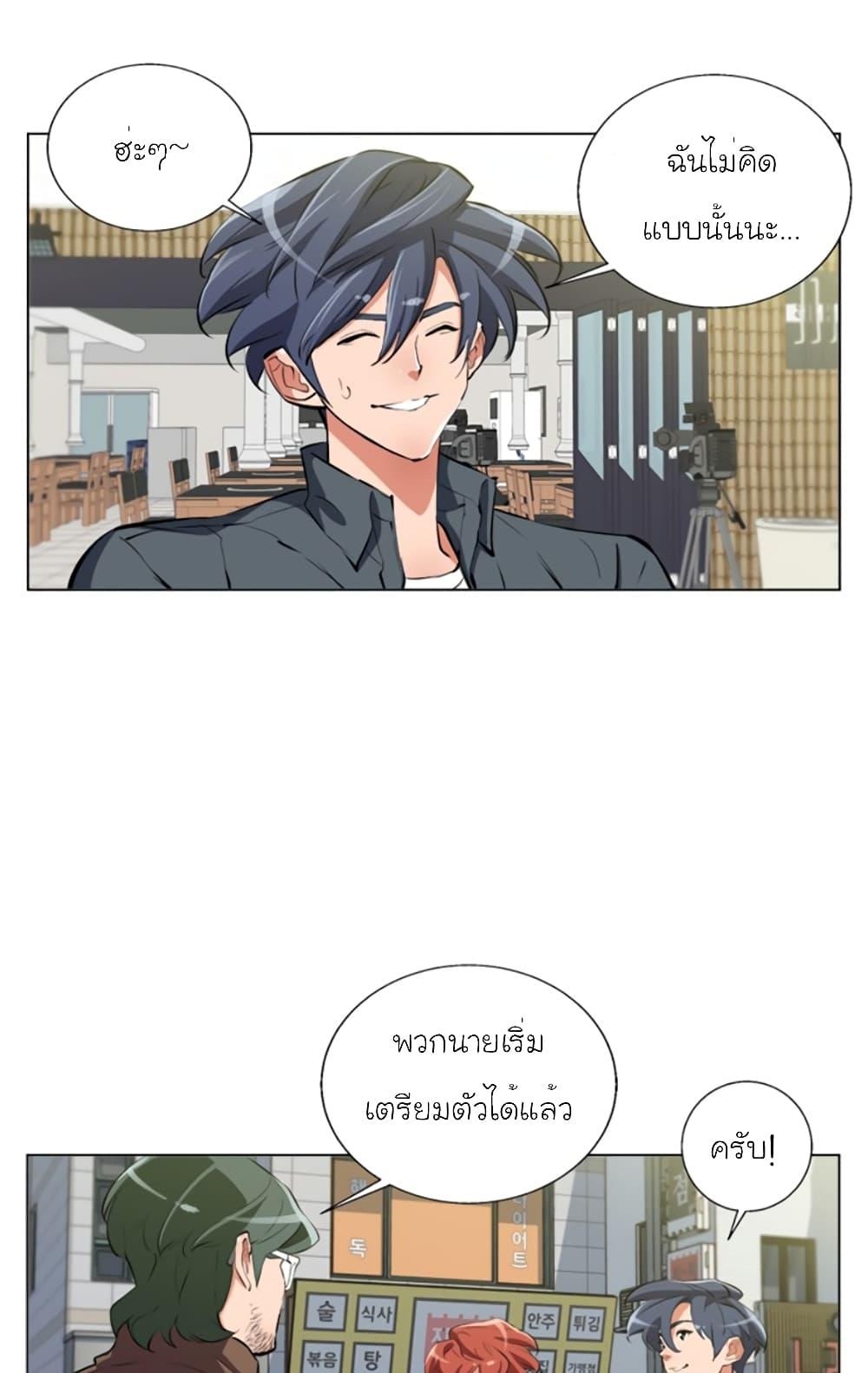 Manga-lc-com อ่านมังงะ อ่านการ์ตูน ออนไลน์ ฟรี I Stack Experience Through Reading Books ตอนที่ 1 2 3 4 5 6 7 8 9 10 11 12 13 14 ฟรี ไม่มีโฆษณา Manga-lc - อ่าน มังงะ อ่าน การ์ตูน ออนไลน์ อ่านมังงะ ฟรี