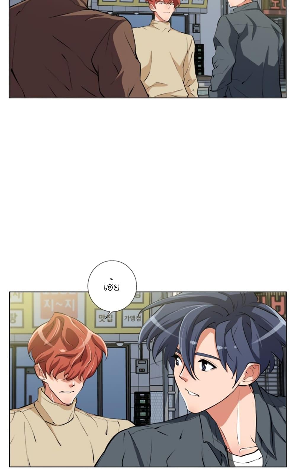 Manga-lc-com อ่านมังงะ อ่านการ์ตูน ออนไลน์ ฟรี I Stack Experience Through Reading Books ตอนที่ 1 2 3 4 5 6 7 8 9 10 11 12 13 14 ฟรี ไม่มีโฆษณา Manga-lc - อ่าน มังงะ อ่าน การ์ตูน ออนไลน์ อ่านมังงะ ฟรี