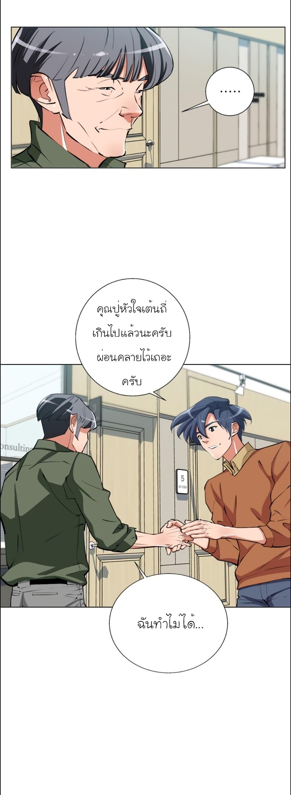 Manga-lc-com อ่านมังงะ อ่านการ์ตูน ออนไลน์ ฟรี I Stack Experience Through Reading Books ตอนที่ 1 2 3 4 5 6 7 8 9 10 11 12 13 14 ฟรี ไม่มีโฆษณา Manga-lc - อ่าน มังงะ อ่าน การ์ตูน ออนไลน์ อ่านมังงะ ฟรี