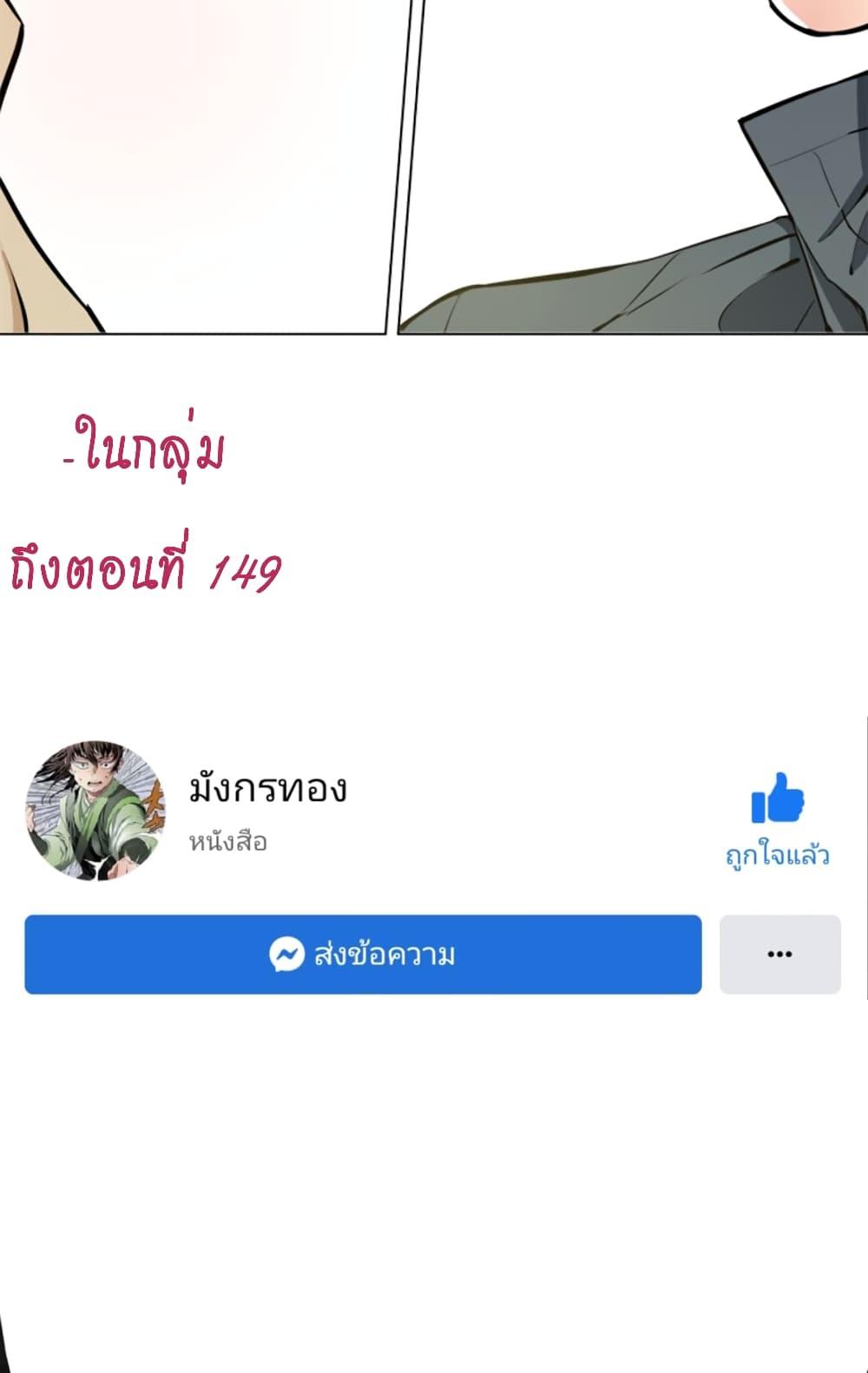 Manga-lc-com อ่านมังงะ อ่านการ์ตูน ออนไลน์ ฟรี I Stack Experience Through Reading Books ตอนที่ 1 2 3 4 5 6 7 8 9 10 11 12 13 14 ฟรี ไม่มีโฆษณา Manga-lc - อ่าน มังงะ อ่าน การ์ตูน ออนไลน์ อ่านมังงะ ฟรี