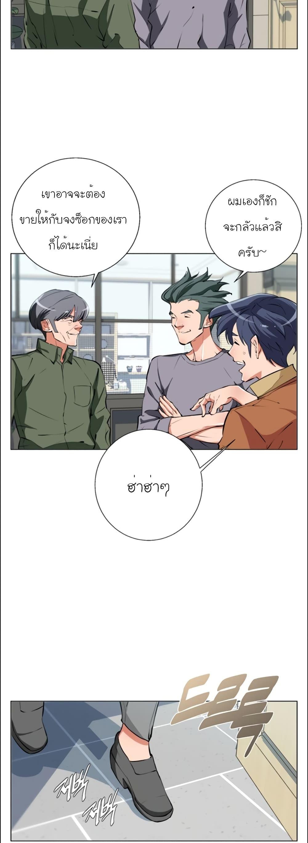 Manga-lc-com อ่านมังงะ อ่านการ์ตูน ออนไลน์ ฟรี I Stack Experience Through Reading Books ตอนที่ 1 2 3 4 5 6 7 8 9 10 11 12 13 14 ฟรี ไม่มีโฆษณา Manga-lc - อ่าน มังงะ อ่าน การ์ตูน ออนไลน์ อ่านมังงะ ฟรี